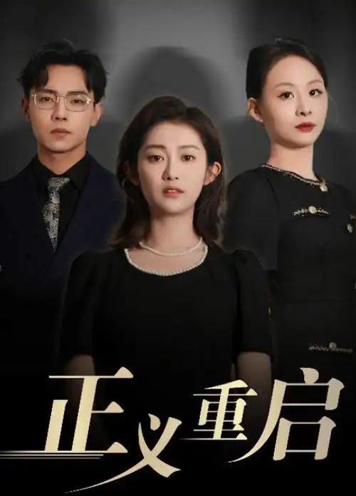 大江大河4