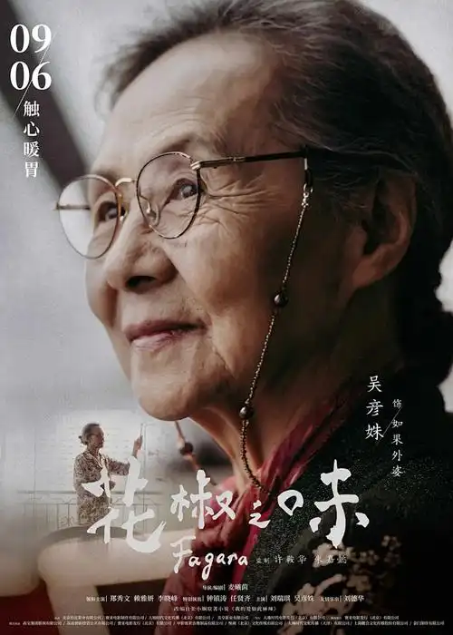 斗罗大陆2026